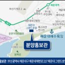 광안 KCC스위첸 하버뷰 이미지