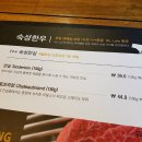 삼정하누