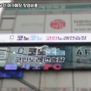 명 노래연습장 이미지