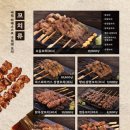 짬뽕수작 - 시흥시 함송로14번길 13-5 | 짬뽕수작