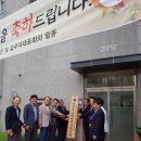 e편한세상경로당 이미지