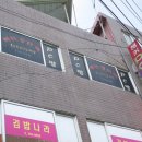 해커 PC방 이미지