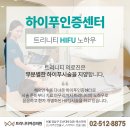 트리니티의원 이미지