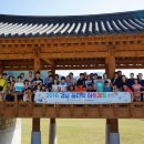 캠핑 컴퍼니