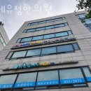 명제유정한의원 이미지