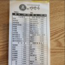 진만객가 이미지