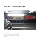 이코텍