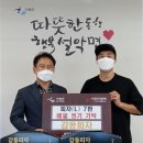 설악지역아동센터 이미지