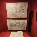 죽천이공행정록 이미지