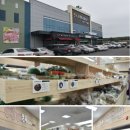 금강철새로마트 이미지