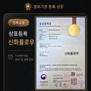 화건축