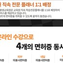 대신종합기술 - 동래구 사직북로48번길 127 | 대신종합기술