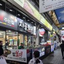 안동오리 | 안동구시장 찜닭골목 시골찜닭 방문 후기, 공영주차장 정보까지 정리