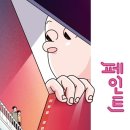 방배로42길 11 이미지