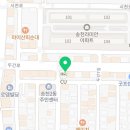 김돈이송천점 네이버블로그