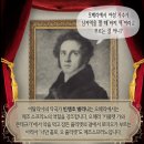 셰익스피어 서거 400주기 제 148회 FM 콘서트홀 ＜셰익스피어, 클래식을 입다＞ (2) 미리듣기 이미지