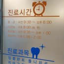 우리부부치과의원 이미지