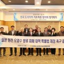완도소안의원 오마이뉴스