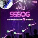 파이진이유라