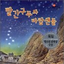 도서출판 바람구두