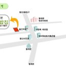 원조야채