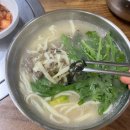 본가두루치기 | 대전 대흥동 “본가칼국수” 칼국수맛집 두루치기맛집 바지락칼국수 사골칼국수
