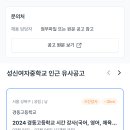 성신여자중학교 이미지