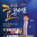 여수시민회관 이미지