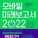 메타버스가 가져올 우리의 미래 네이버블로그