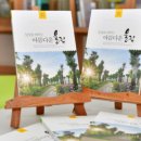 21세기 장성아카데미 이미지