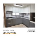 영등신일아파트 이미지