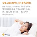 빌드업아카데미