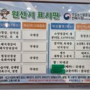 김박사숯불갈비
