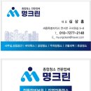 명크린 이미지