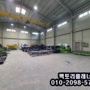 뷰티풀파크관리공단 이미지