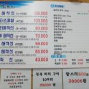 바다를품은해적선 이미지