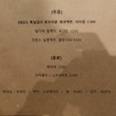 메구미카츠 네이버블로그