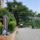 수영강 관리사무소 이미지