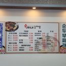 숙이네 감자탕 이미지