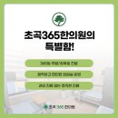 흥해한의원 이미지