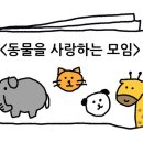어몽독스 이미지
