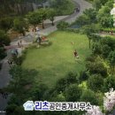 합정주공공인중개사사무소 이미지