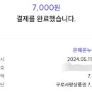 은혜온누리 약국 이미지