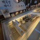 도원카페