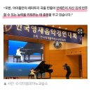 이음피아노교습소 - 전주시 완산구 구이로 2094-11 | 이음피아노교습소