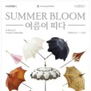 by.피다