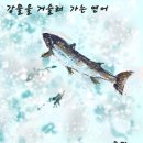 이변 이미지