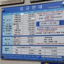 남해스크린골프연습장 이미지