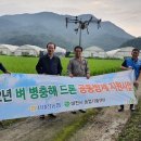 서대전농협 이미지