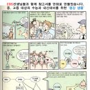 자인여자중학교 이미지